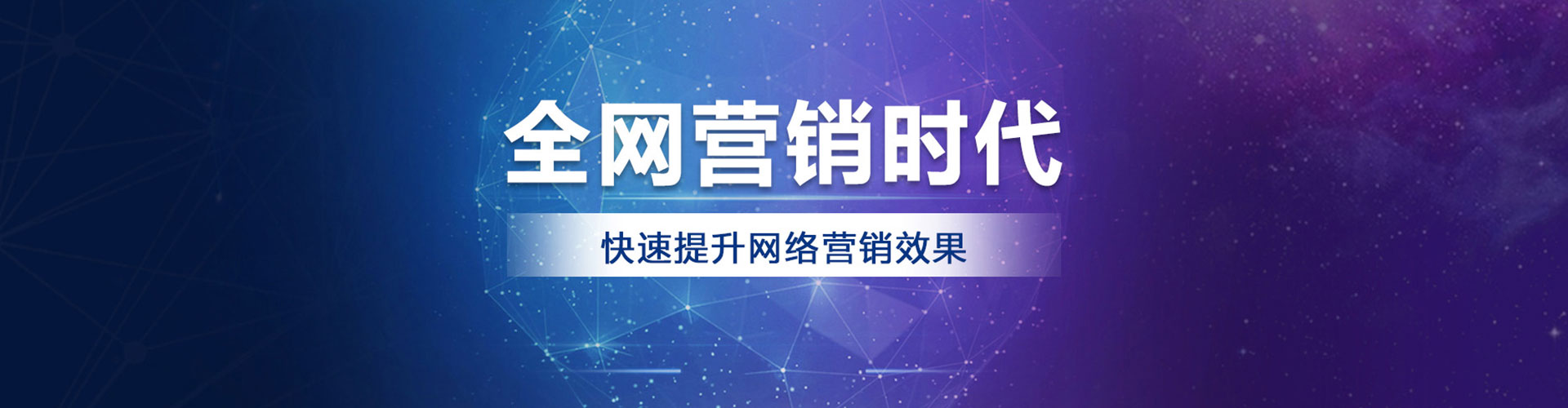 郊县百度充值高返点